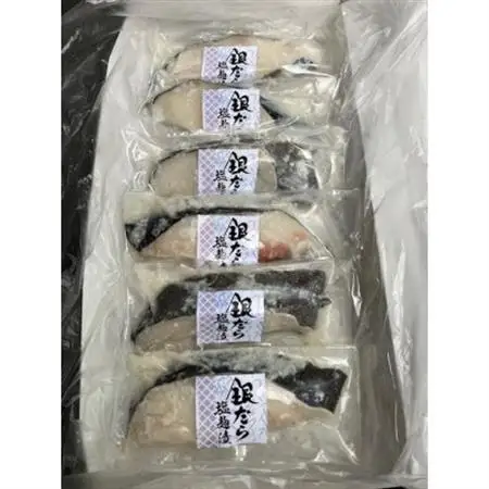 銀だら塩麹漬(100g×6切れ)_魚介・海産物   _【配送不可地域：離島】【1122338】