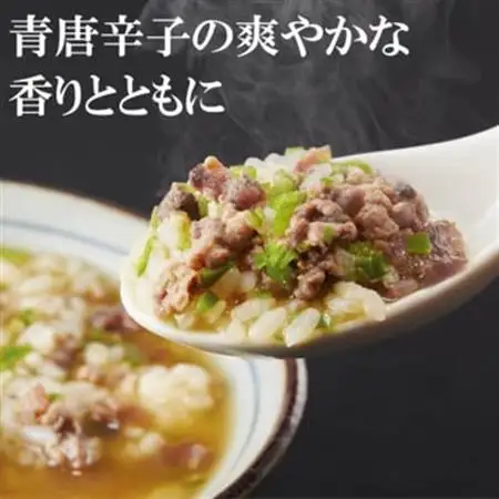 楽味家まるげん・まるたか　うずわのたたき＜4人前セット＞_うずわのたたき まるげん 美味しい カツオ_【配送不可地域：離島】【1279904】