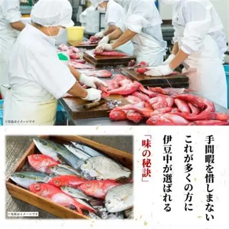 ≪簡単調理≫金目鯛と野菜のトマト煮込_惣菜・加工品     魚介・海産物   _【配送不可地域：離島】【1394363】