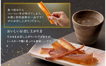 AS-2131 甑のおさかな燻 (4袋セット) 無添加ジャーキー