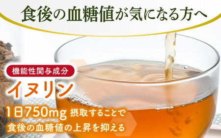 【全6回定期便】【機能性表示食品】焙煎 菊芋茶 ティーバッグ 10個入 ×2袋【百笑会】[DA28]