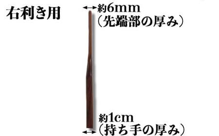 木工房矢吹のケヤキの料理用木べら( 無垢 木製 家庭用 右利き用 へら 漆 欅 )＜085-023＞