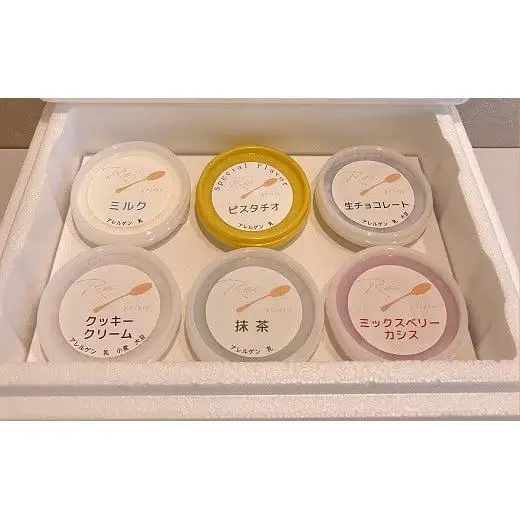 信州産フレッシュ果物・野菜の濃厚ジェラート　人気商品６点セット