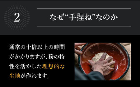 手捏ねそうめん 12箱セット 750g（50g×15束）×12箱 / 高級 そうめん 素麺 麺 乾麺 めん 島原手延べそうめん 島原そうめん 手延べそうめん / 南島原市 / 池田製麺工房 [SDA068]