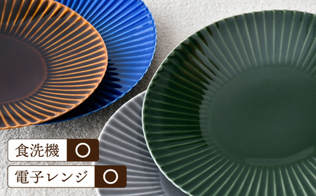 【陶器市特集】【波佐見焼】しのぎ 大皿4枚セット(瑠璃・グレー・アメ・緑) 食器 プレート【一龍陶苑】[CC80] 波佐見焼