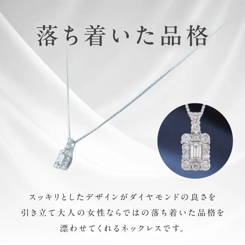 アルカンシェル プラチナダイヤペンダント ダイヤ計0.40ct【鑑別書付き】