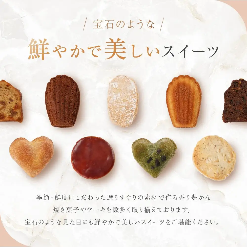ル・ミリュウ鎌倉山「焼き菓子詰め合わせ20個」 | スイーツ 焼き菓子 ドーナツ サブレ マドレーヌ パウンド ル・ミリュウ鎌倉山詰め合わせ 人気 おすすめ 鎌倉 神奈川 送料無料 焼き菓子