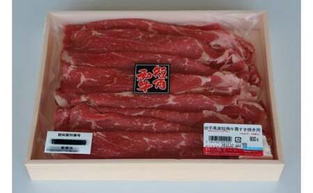 二戸産・いわて短角牛 肩肉 800g／牛肉 和牛 国産 冷蔵 スライス すき焼き