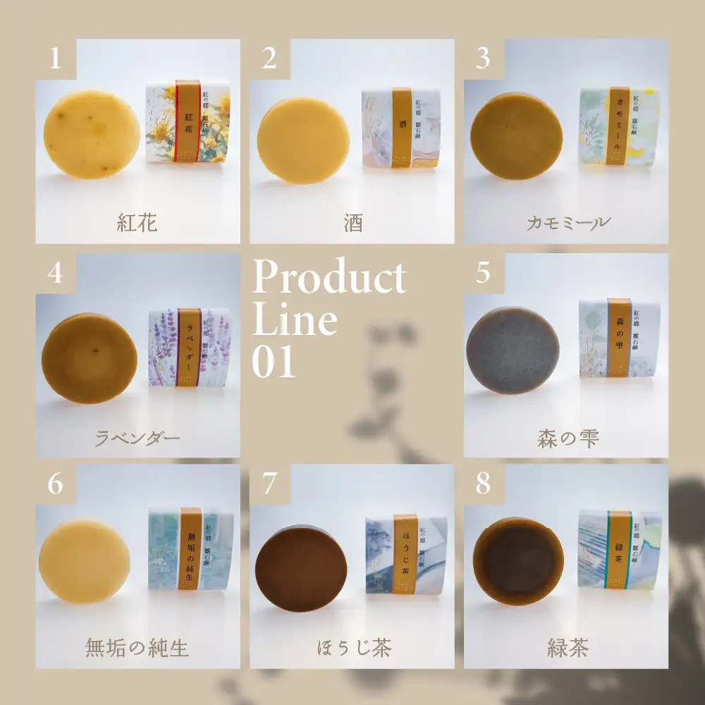 石鹸 無添加石鹸 雛石鹸 9個セット お手軽セレクト 石鹸
