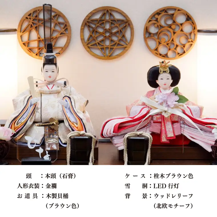 BL005-1 清宝作雛人形ケース飾り　柳親王　柄入りアクリルケース　栓木ブラウン色（AB232A-47）