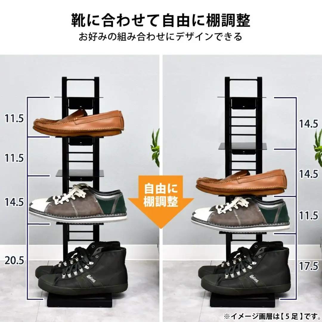 フロートシューズラック 7足用 ブラック [足立製作所]