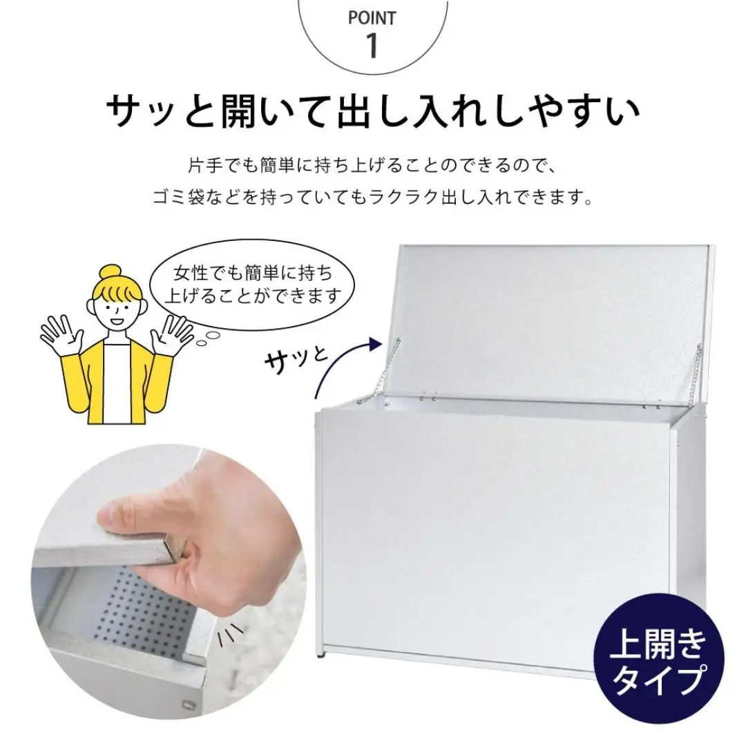 ガルバ 屋外 ゴミ収納庫 幅88cm 169L ゴミ箱[足立製作所]