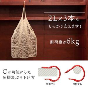 ハンガーブレスレット HUKURO 栃木レザー 全７色 [L]サイズ【レッド】【小物 ファッション 人気 おすすめ 】