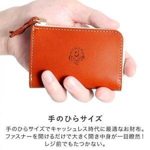 究極サイフ-mini- コンパクト財布 HUKURO 栃木レザー 全6色【ライトブラウン】【雑貨 ファッション 人気 おすすめ 】