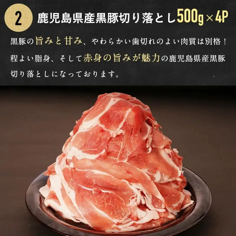【全3回】鹿児島県産黒豚！食卓らくらく定期便