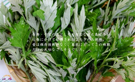徳之島のよもぎの葉をたっぷり使用した“濃い”よもぎもち（3袋）（和菓子 スイーツ もち おやつ よもぎ 大人 黒砂糖 奄美 人気 お菓子）
