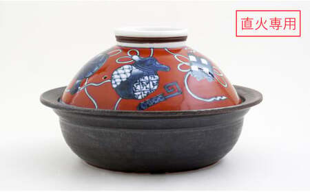 有田焼 ふくせん窯 野崎洋光の蒸器 土鍋 直火専用鍋 耐火陶土 川本治兵衛商店 A160-7