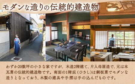 華玉つくり体験(2人～体験可能) 大正ロマン館