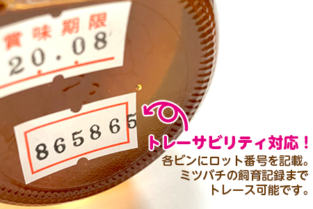 【自然のまま】富津産ハチミツ（5～6月の花）500g×6本 計3kg