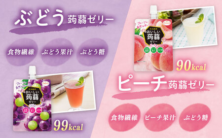 たらみ おいしい蒟蒻ゼリー 150g 4種 24個セット ( ぶどう / ピーチ / りんご / マスカット 各6個ずつ ) 糸島市 / たらみ [ALN007]