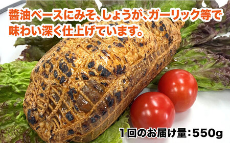 【全3回定期便】糸島 焼き豚 550g 糸島市 / 志摩スモークハウス [AOA032]
