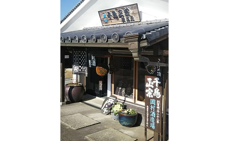【ふるさと納税】 蔵元直送 うめ～ぇさんだ ほのかな梅の香 ( 900ml ) 贈答品 中元 歳暮 お中元 お歳暮 新年 年末 贈り物 ギフト 日本酒 お酒 酒 さけ サケ 人気 おすすめ 送料無料 兵庫県 三田市 [3d28bae350003]