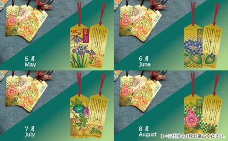 純金カード　和花文様しおり　一月（睦月） [3d28bae300064]