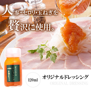 三田屋総本家 ロースハム ドレッシング 詰め合わせ 三田屋 はむ ブロック ハム ギフト セット 厚切り 美味しい 肉 グルメ 惣菜 お取り寄せギフト 歳暮 ふるさと 人気 おすすめ 送料無料 HB-35DS [3d28bae570000]