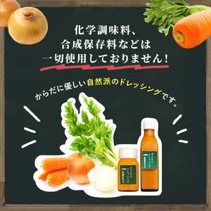 【ふるさと納税】ドレッシング 三田屋総本家 120ml×5本 セット 調味料 ハム サラダ 三田屋ハム ギフトお祝い 中元 歳暮 ふるさと納税 ふるさと 人気 おすすめ 送料無料 [3d28bae570010]