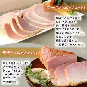【ふるさと納税】 三田屋 総本家 詰め合わせ セット ( ロースハム / ウインナー / ドレッシング ) 三田屋 三田 ハム 肉 お肉 詰め合わせ ギフト お祝い 贈答品 ふるさと納税 ふるさと 人気 おすすめ 送料無料 兵庫県 三田市 KS-100 [3d28bae570006]