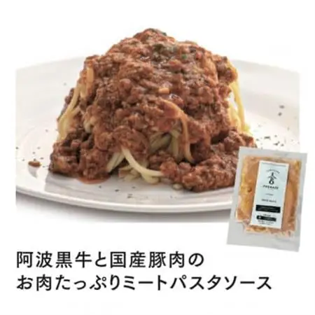 お家で簡単!具材が入った本格パスタソースの3種詰め合わせセット(麺はついておりません)【配送不可地域：離島】【1457954】