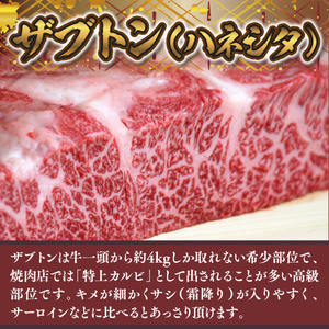牛肉 すき焼き しゃぶしゃぶ 博多和牛 6人前 牛肉 [um40azp190002]