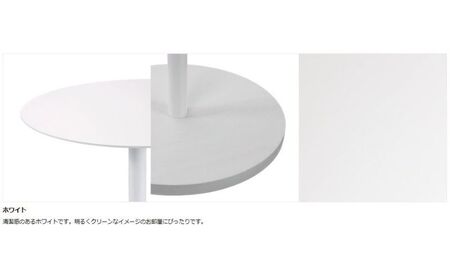 【＆FREL】BCサイドテーブル 直径32cm 高さ62cm インテリア 家具 シンプル スタイリッシュ 寝室 リビング お店 店舗 おしゃれ  ホワイト ※離島への配送不可