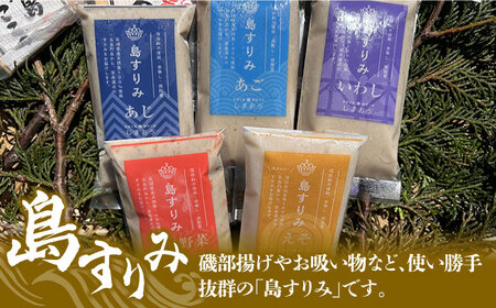 【五島列島直送】五島の海の幸セット 五島市 / 鯛福丸水産[PDP009]  魚 鮮魚 セット 海鮮 直送 さかな 詰合せ 冷蔵 定期