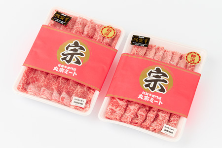 佐賀牛 肩ローススライス1kg(500g×2) K030124