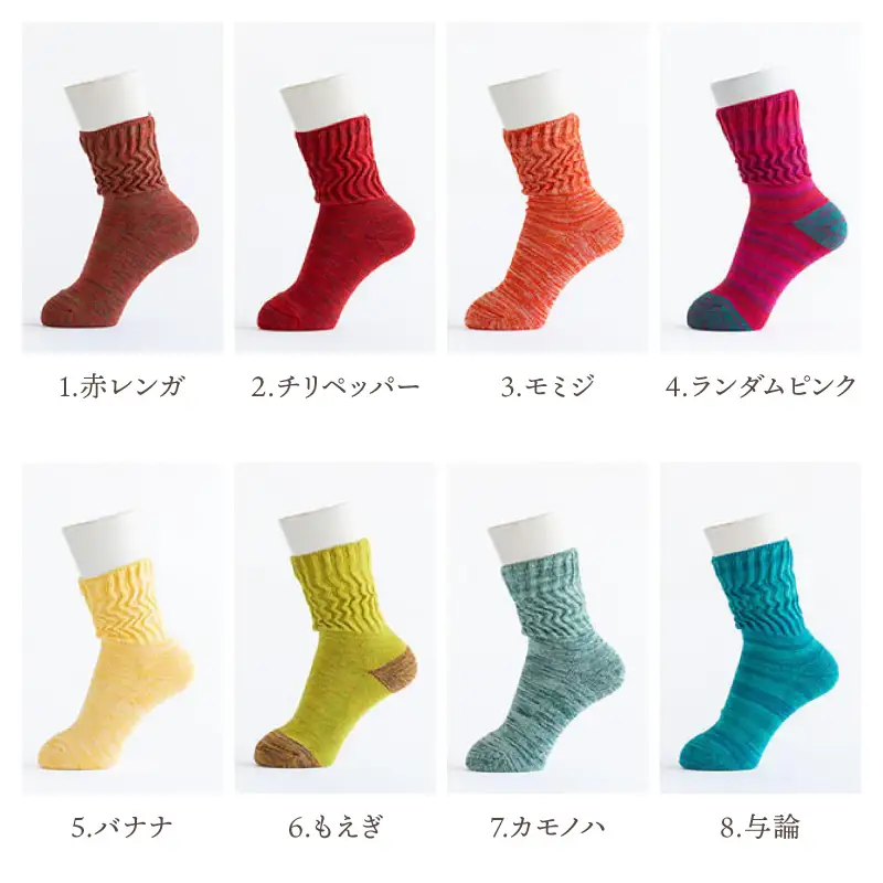 【千代治のくつ下】人気の足首ゆったりマーブル編みソックス(選べる2足組)(24-26cm)《 靴下 くつした ソックス マーブル編み 2足組 人気 》【2400N02505】