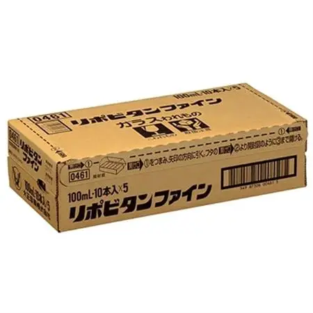 大正製薬　リポビタンファイン　50本セット_飲料・ドリンク  ジュース _【1166807】