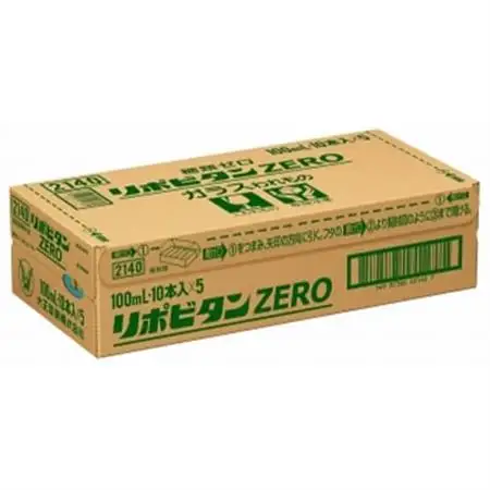 大正製薬　リポビタンZERO　50本セット_飲料・ドリンク  ジュース _【1166808】
