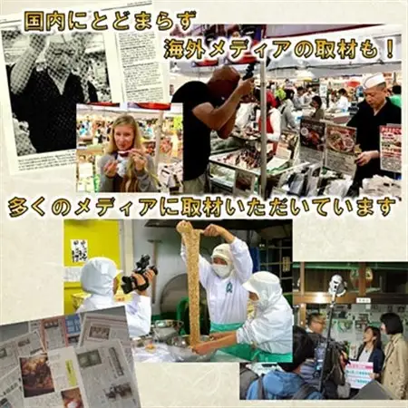 【毎月定期便】【全国納豆鑑評会受賞】伊達藩 永太郎納豆 大粒 蔵政 10箱全3回【配送不可地域：離島】【4004763】