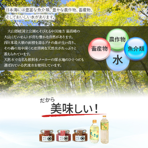ギフトにも大人気！ 福ノ誉 （6点セット）ふくのほまれ らっきょう ご飯のお供 ご飯のお供セット