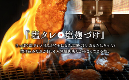 ちづやの名物 肉厚牛タン（300g） 塩麹漬け 牛肉 牛タン 肉