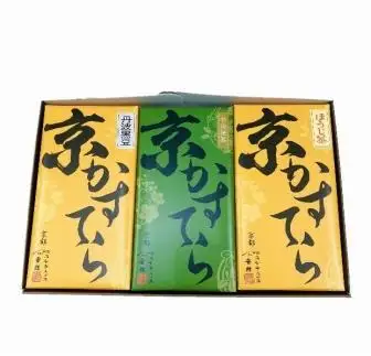 【カステラハウス一番館】箱入り京カステラ 詰め合わせ 小3本（宇治抹茶・丹波黒豆・ほうじ茶）