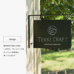 D196　壁付け看板 アイアンブラケットサインボード「tsuri」黒（ブラック）【友安製作所 tomoyasu 鉄 アイアン家具 壁 ウォール ブラケット 大阪 八尾市】