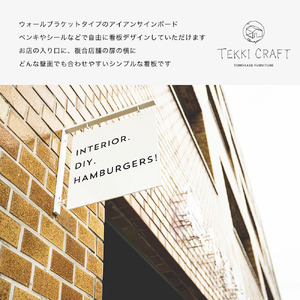 D197　壁付け看板 アイアンブラケットサインボード「tsuri」白（ホワイト）【友安製作所 tomoyasu 鉄 アイアン家具 壁 ウォール ブラケット 大阪 八尾市】