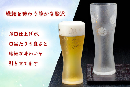 石塚硝子製 ペアグラス 泡づくりプレミアム桜M (ビアグラス310ml)｜ビールグラス ガラス コップ 食器 金彩 和モダン 高級感 逸品 和柄 日本製 ギフト さくら サクラ アデリア [0401]
