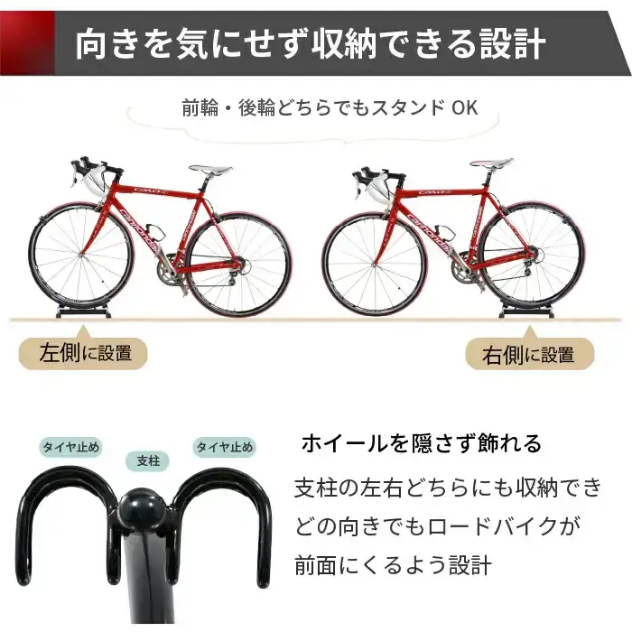 ロードバイクスタンド ブラック 自転車スタンド 燕三条製  [川口工器]