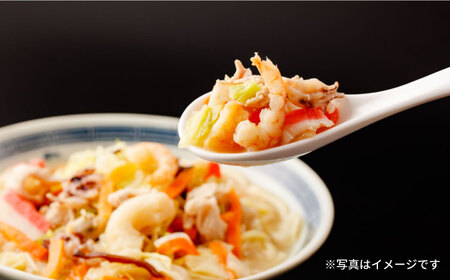【高島屋選定品】＜白雪食品＞ 長崎 ちゃんぽん ・ 皿うどん 各6個セット（麺・スープのみ）＜高島屋＞ [CFQ024]