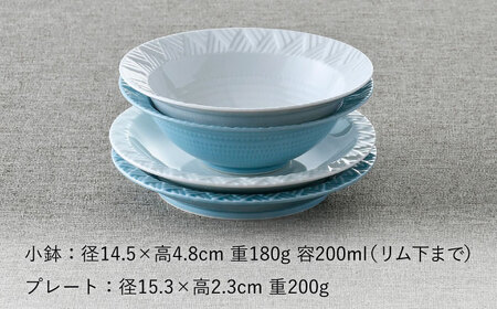 【波佐見焼】WAVEフレッシュ４点セット（白・トルコブルー）食器 皿【一真窯】[BB63] 波佐見焼
