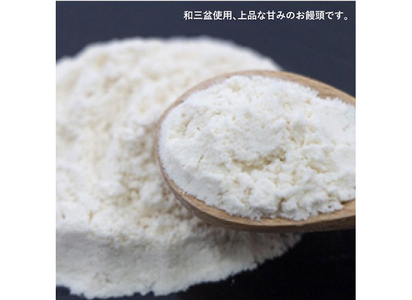 ハレルヤ　金長まんじゅう　15個入 お菓子 和菓子 スイーツ 和スイーツ お茶菓子 白あん チョコ風味の生地 