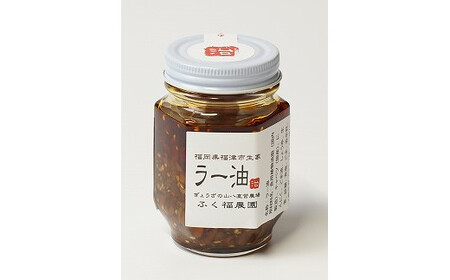 【山八】まるごとえび餃子＆自家製ラー油（15個入×2）[H4548]